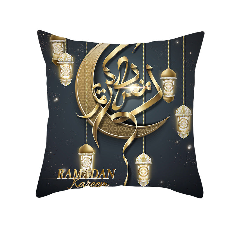 Ramadan Eid Mubarak Pillow Cover