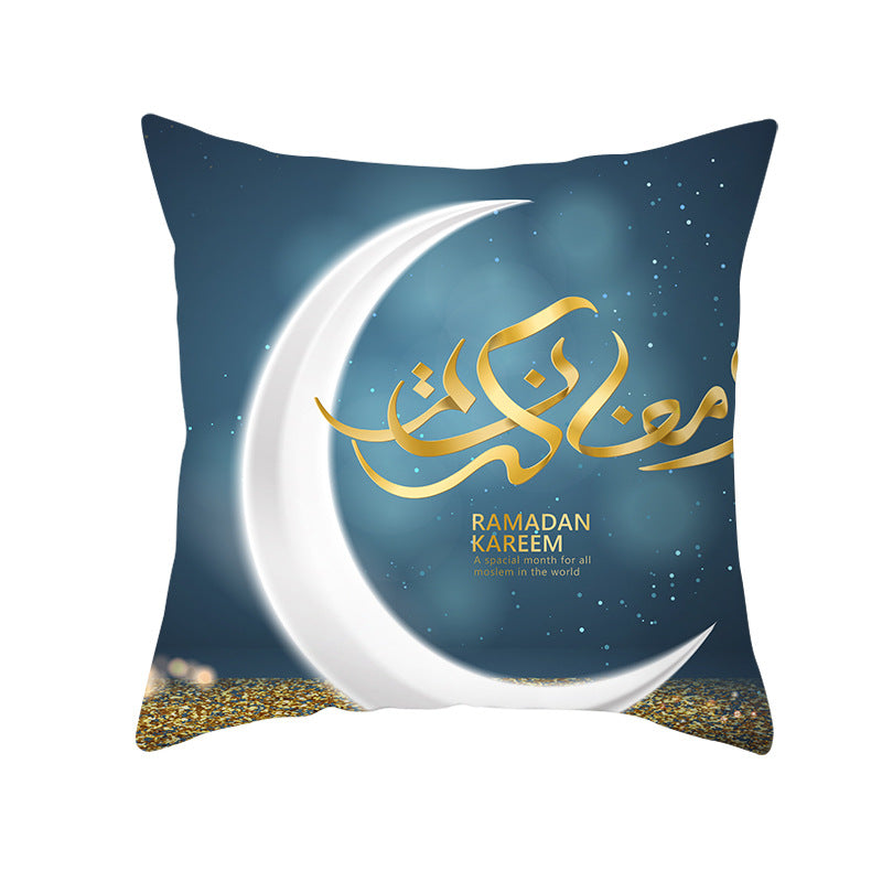 Ramadan Eid Mubarak Pillow Cover