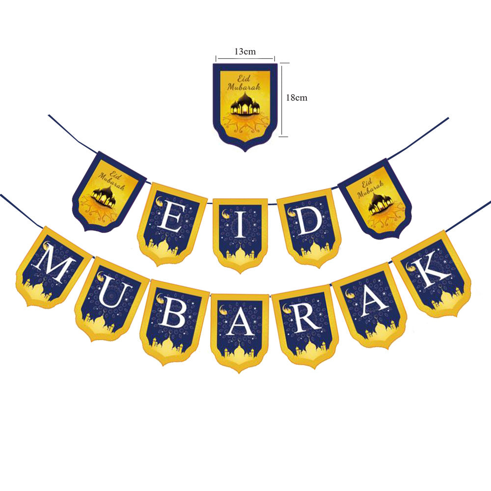 Eid Mubarak - Party Banner