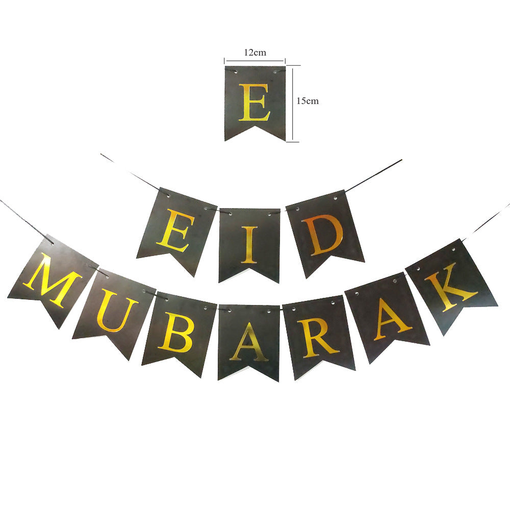 Eid Mubarak - Party Banner