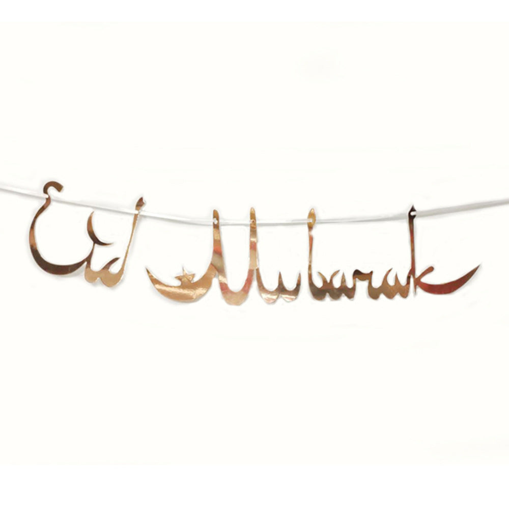 Eid Mubarak - Party Banner