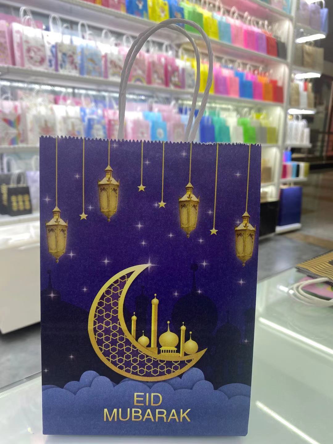 Ramadan gift bag