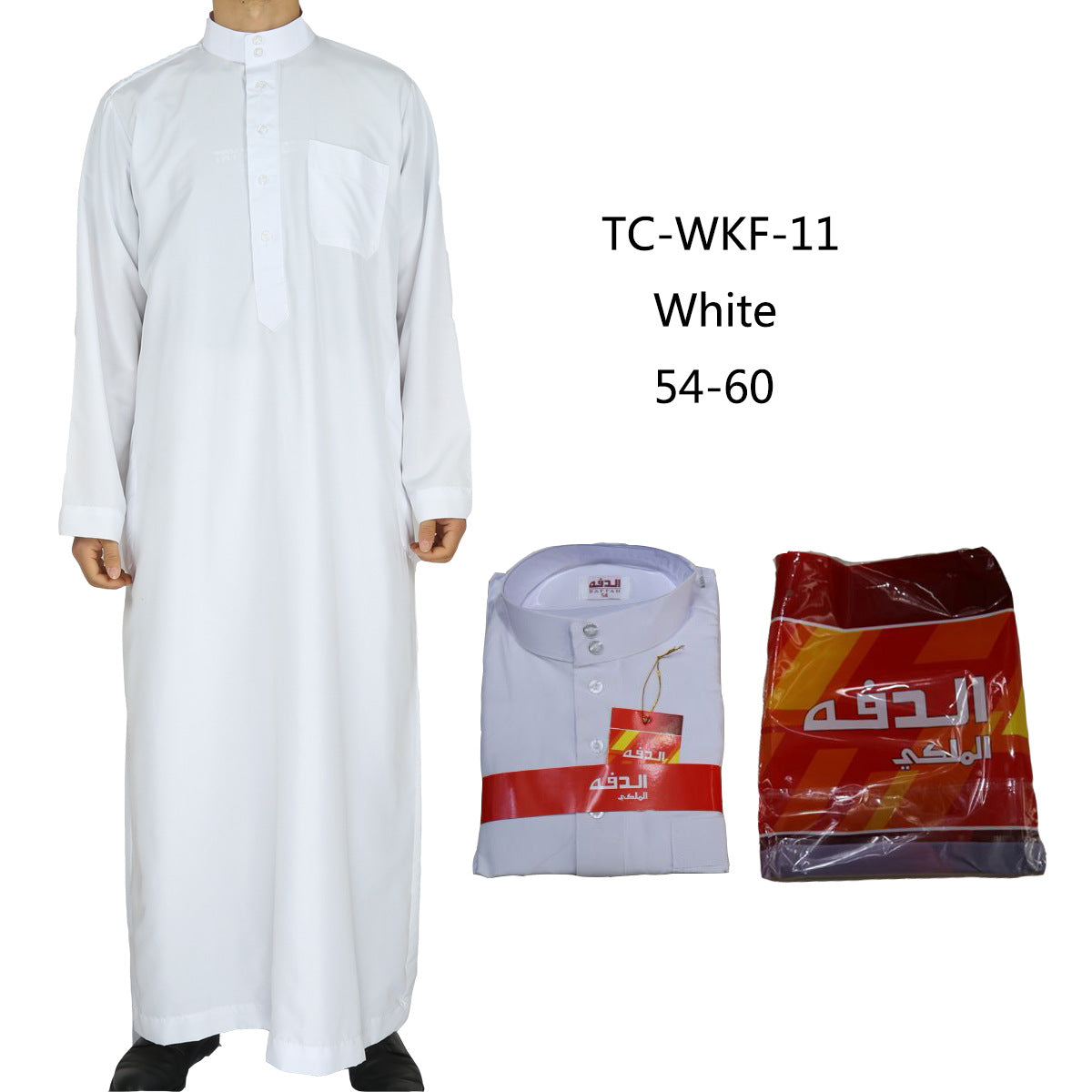 Herren Kaftan