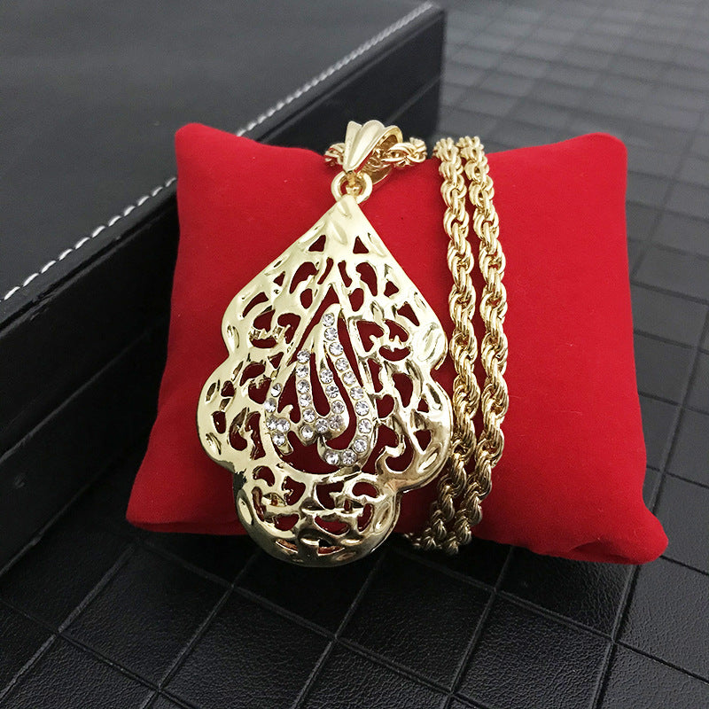 Vintage style Arabic Muslim metal pendant