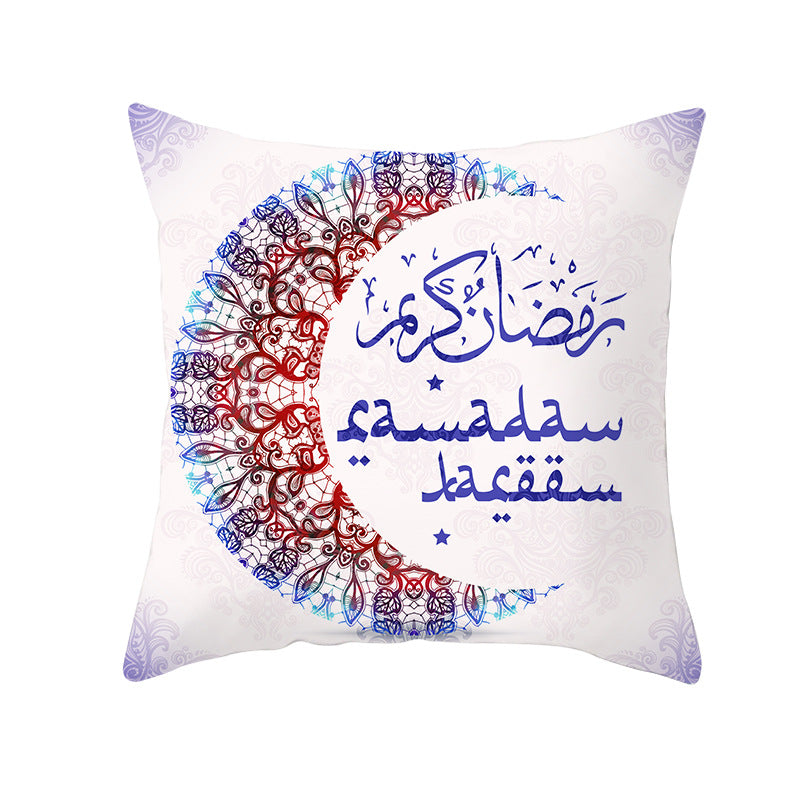 Ramadan Eid Mubarak Pillow Cover