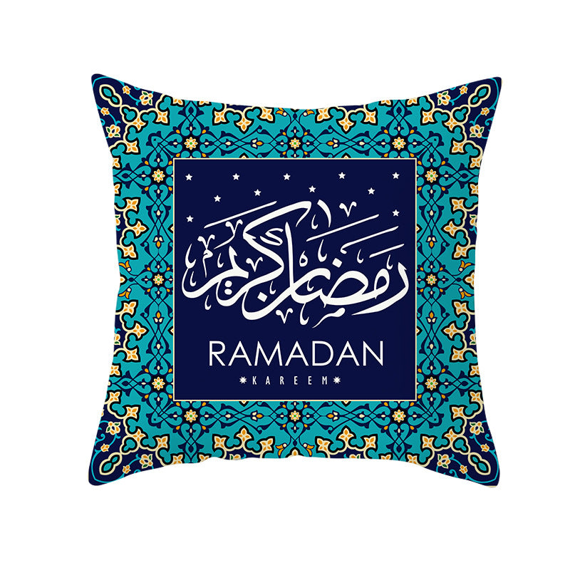 Ramadan Eid Mubarak Pillow Cover