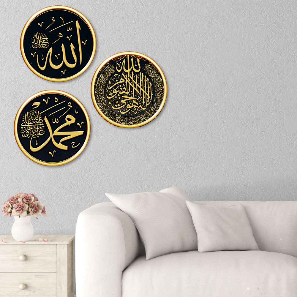 Mubarak wall sticker