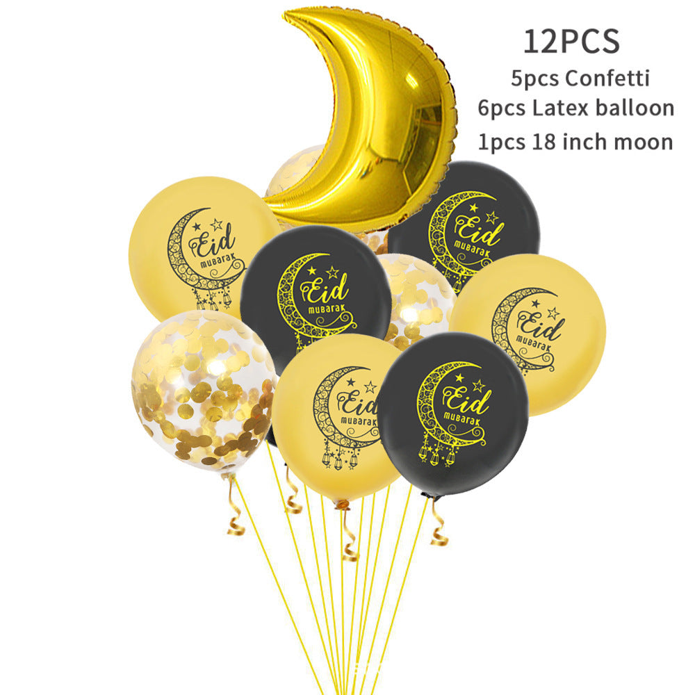 Eid Mubarak Balloon Ramadan Kareem Decoration - Party Supplies