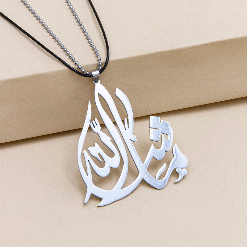 Allah pendant necklace 