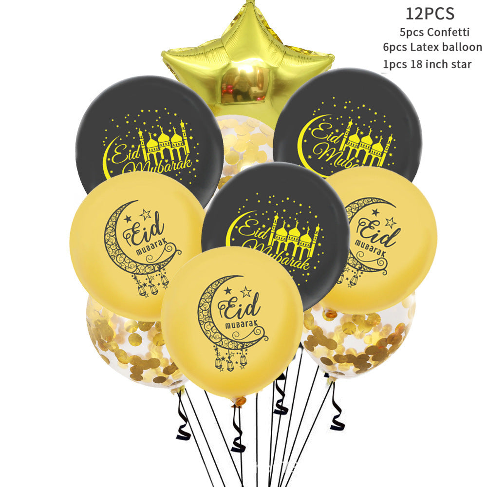 Eid Mubarak Balloon Ramadan Kareem Decoration - Party Supplies