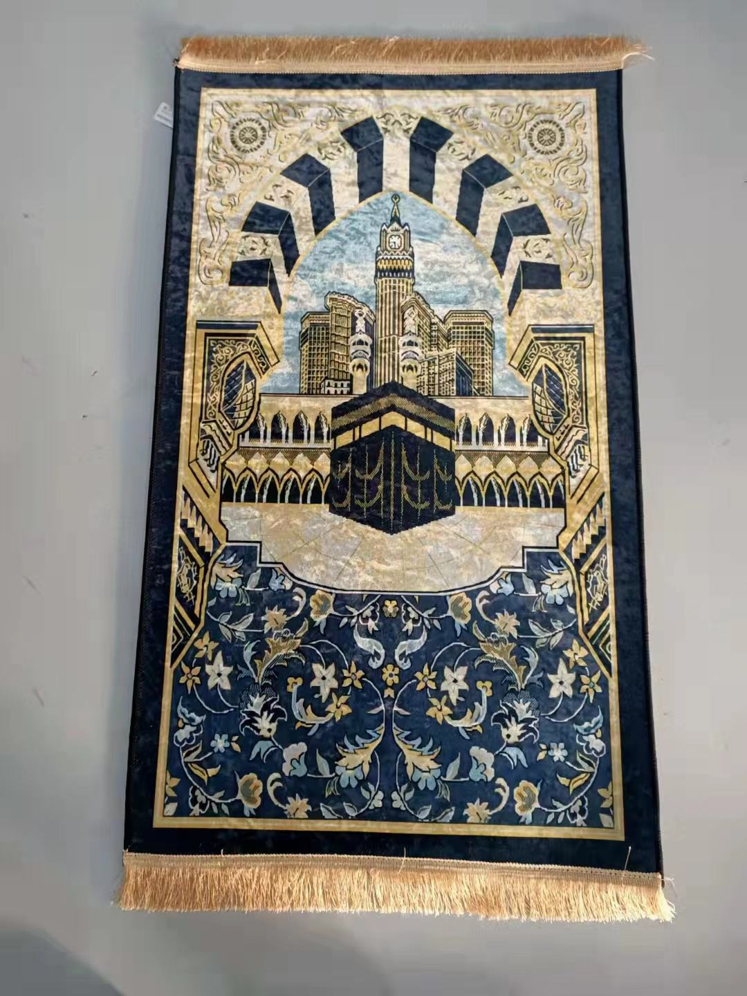 Sajjada: prayer carpet