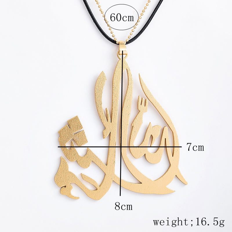 Allah pendant necklace 