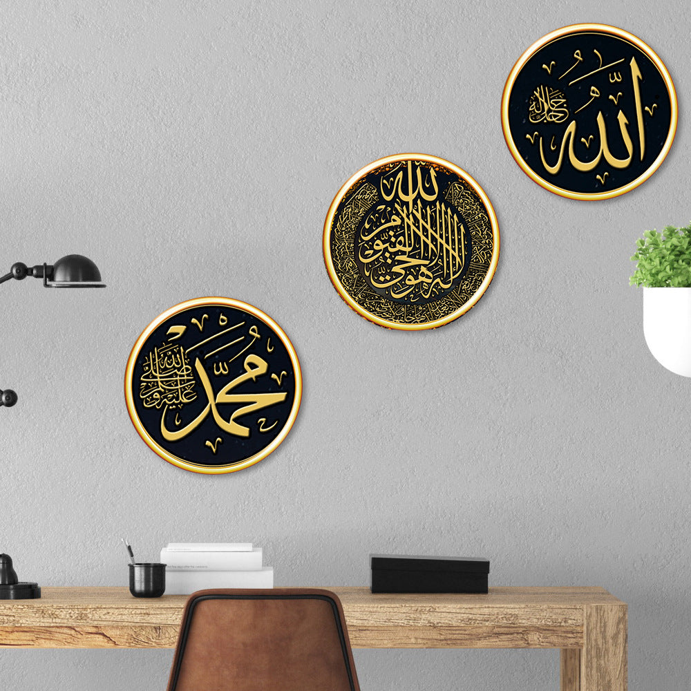 Mubarak wall sticker