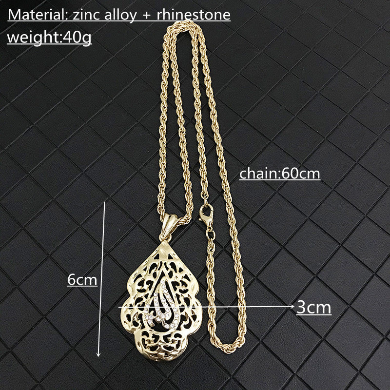 Vintage style Arabic Muslim metal pendant