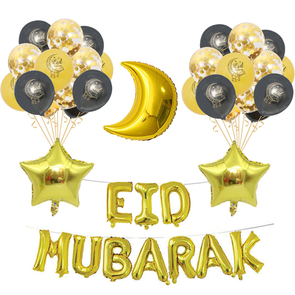 Eid Mubarak Balloon Ramadan Kareem Decoration - Party Supplies