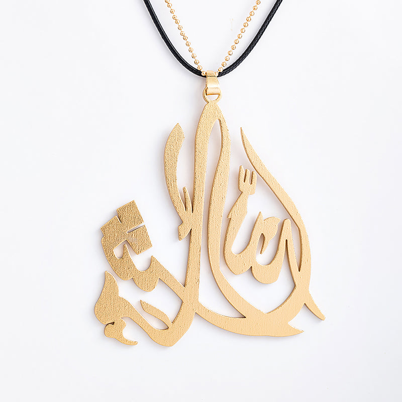 Allah pendant necklace 